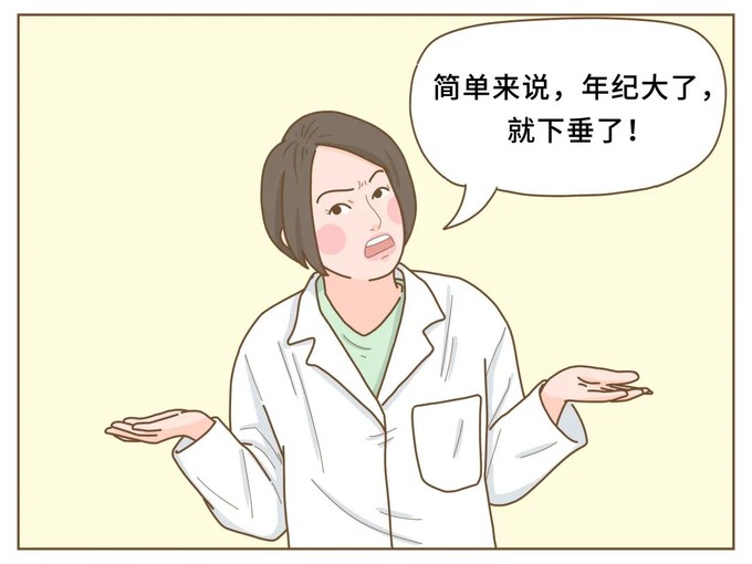 不穿内衣胸会下垂乳腺专家终于说出了真相