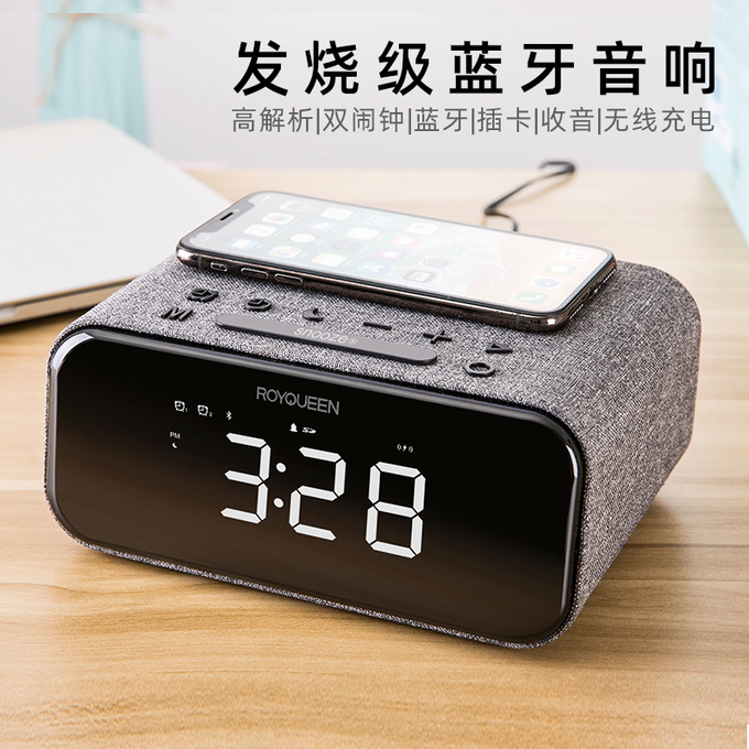 有线蓝牙用的更爽-朗琴h1桌面时钟蓝牙音箱