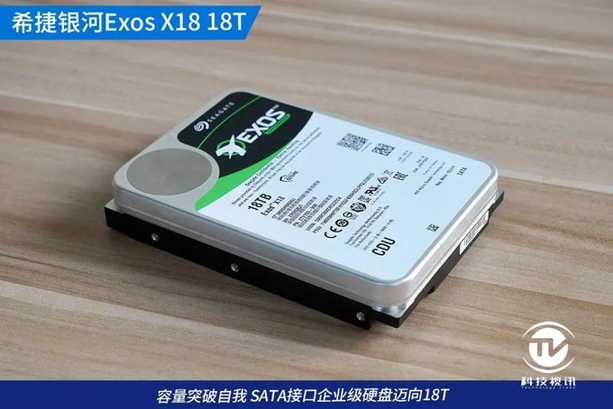 海量存储漫游指南 试用希捷exos x18 18t企业级硬盘