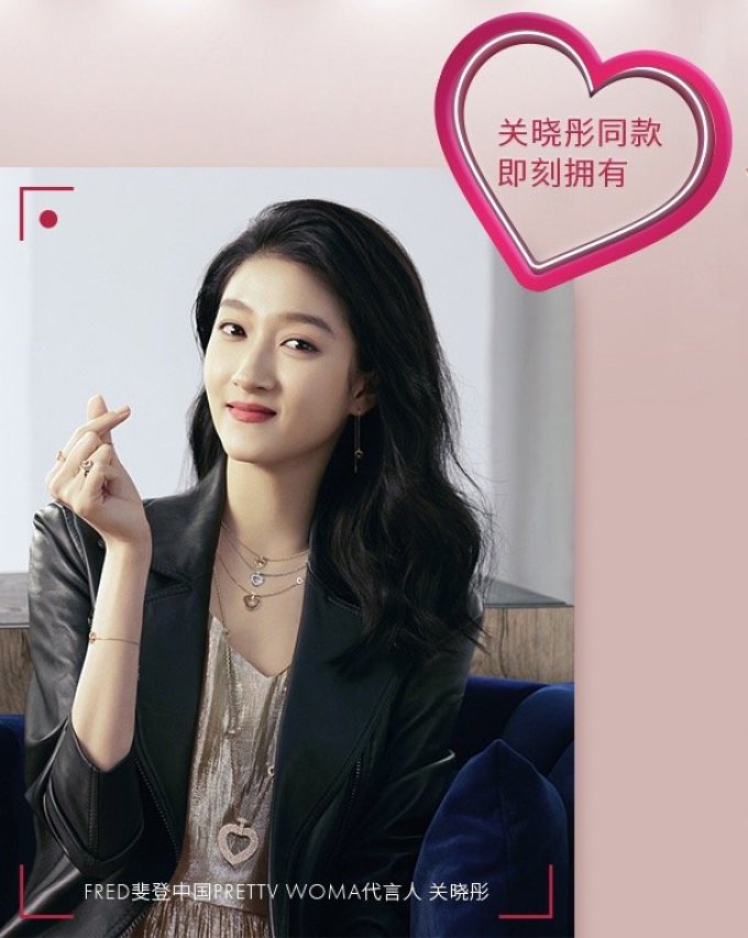 关晓彤喜提fred斐登中国pretty woman代言"国民闺女"演绎甜心大片