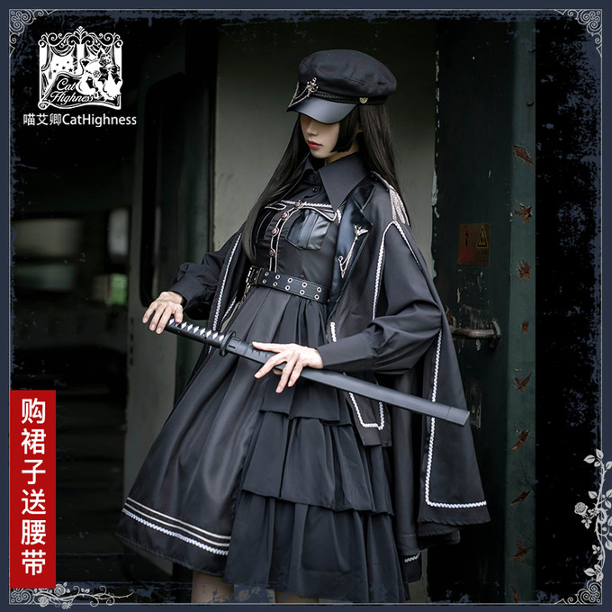 【现货】喵艾卿军风哥特风lolita原创暗黑洛丽塔连衣裙夜枭者jsk 268