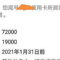 吴聊创业金融 篇一百一十三：几个大瓜和几家银行普提消息及活动！