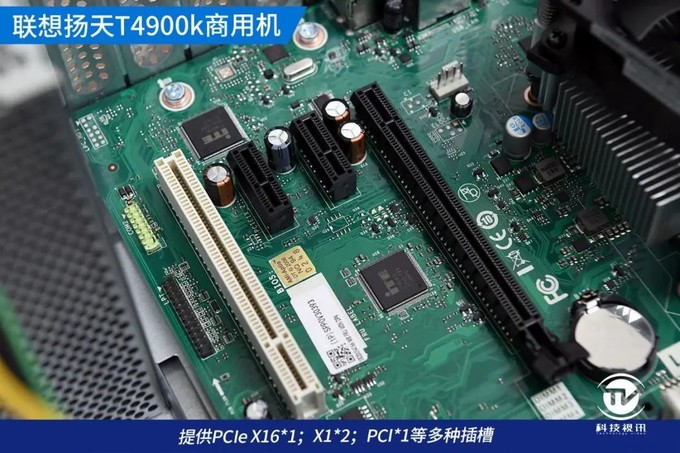 换装英特尔全新桌面平台 点评联想扬天t4900k商用机