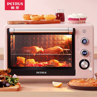 柏翠(petrus)电烤箱家用迷你小型32升上下独立控温多功能热风烤红薯PE3035
