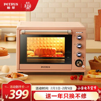 柏翠（petrus）电烤箱家用38升大容量独立控温多功能热风金榜PE3040