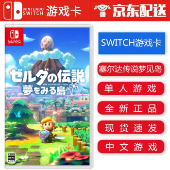 任天堂Switch 游戏推荐 |? 女生篇