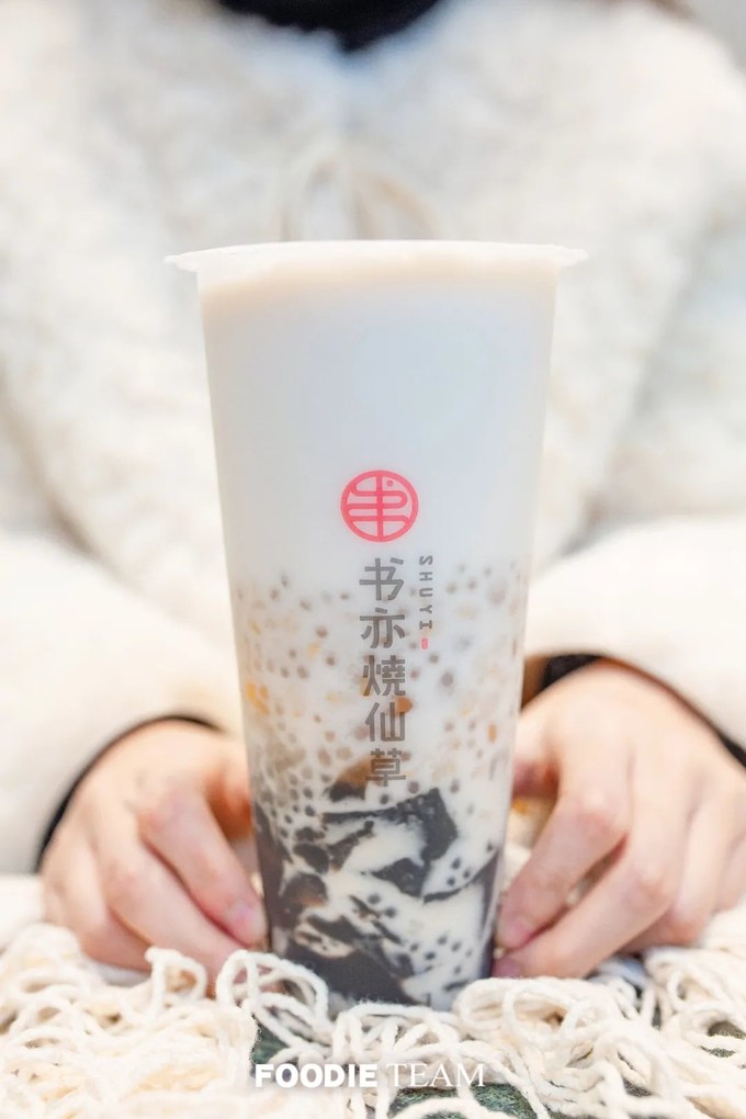 书亦烧仙草草莓新品限时上线