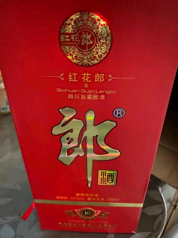 88viplangjiu郎酒红花郎十53vol酱香型白酒500ml单瓶装