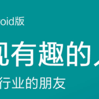 曾和微信、飞信竞争通讯市场，初期一度领先微信的米聊今日正式关停