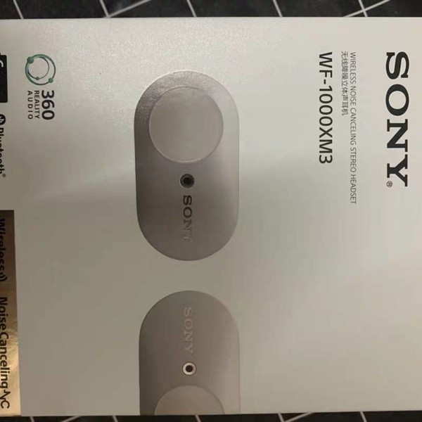 sony索尼wf1000xm3入耳式真无线蓝牙降噪耳机