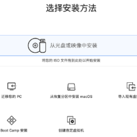 macOS上正版免费的虚拟机软件VMware Fusion申请和使用指南