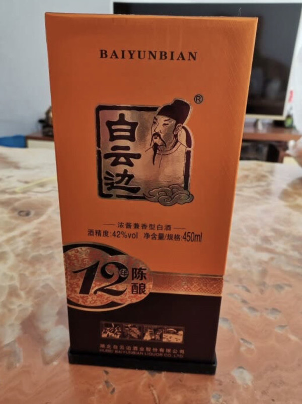 白云边白酒_白云边 12年 陈酿 42%vol 兼香型白酒