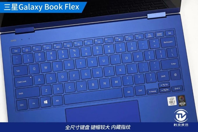 精致硬朗韩系风 体验三星galaxy book flex笔记本