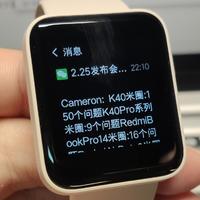 红米旗下首款智能手表Redmi Watch，到底是手表还是大屏手环？