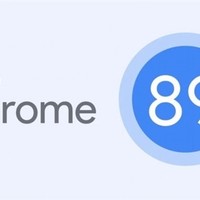 谷歌正式推送Chrome 89穩定版，降低內存占用、修復多個Bug