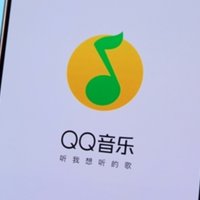 腾讯签下华研版权：华研正版音源将全面上线QQ、酷狗、酷我音乐等平台