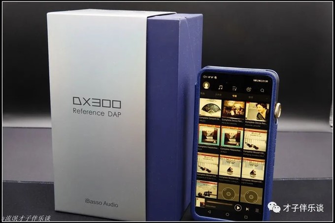 从2系到3系艾巴索ibasso新旗舰dx300使用手记