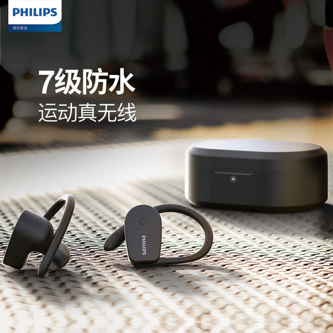 飞利浦philipsa5205无线蓝牙耳机单耳入耳式耳挂式挂耳式耳塞式耳麦