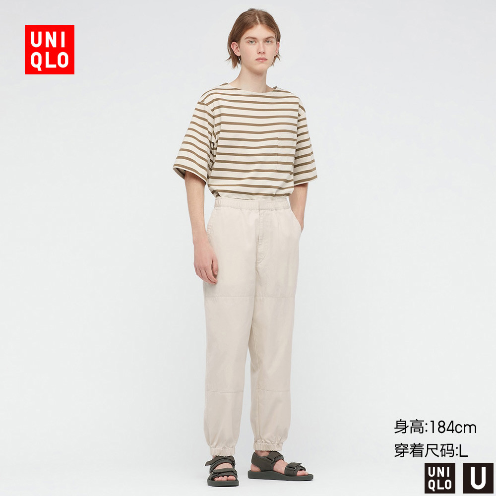优衣库【设计师合作款】男装宽松束脚裤(潮流裤)437299uniqlo 299元