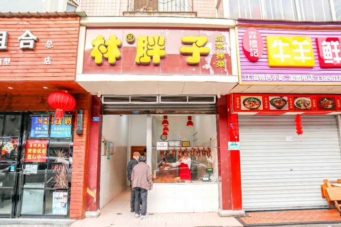 07   卖两个小时就收工的卤菜店