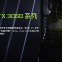 手术刀--指甲刀--刮胡刀般精准的RTX3060——比上不足比下……