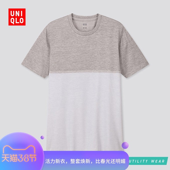 优衣库20款短袖t恤促销清单!尺码齐全,一年四季都能穿!