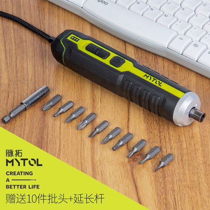 脉链脉拓(mytol)家用充电电动螺丝刀无线锂电池电起子小型手工维修套