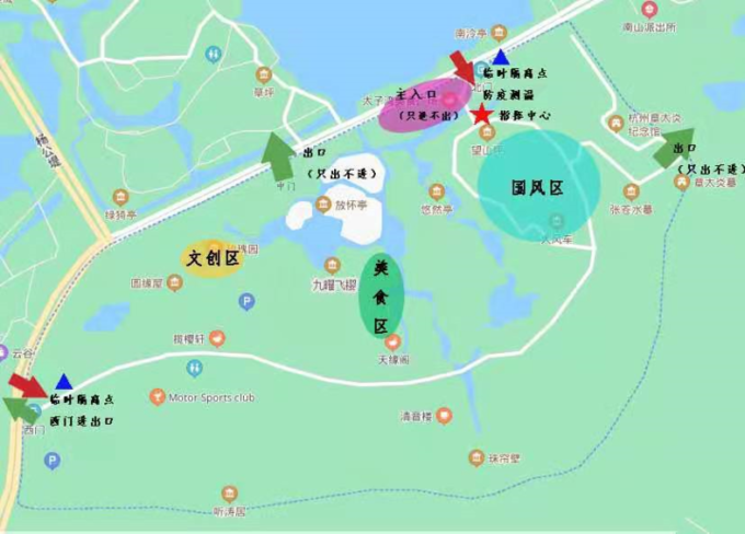 通过"杭州西湖西溪景区","凤凰山管理处"