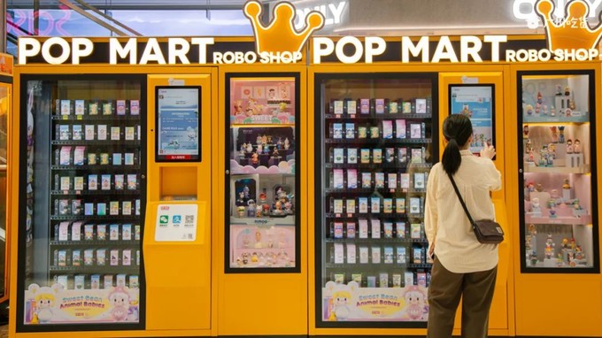 来了!泡泡玛特「盲盒冰淇淋」!