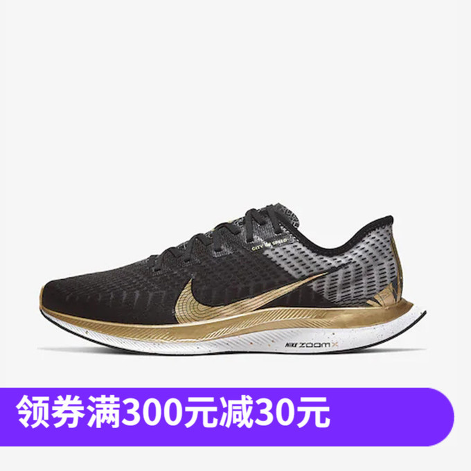 nikezoompegasusturbo2男子飞马休闲运动跑步鞋cq4811-171 999元天猫