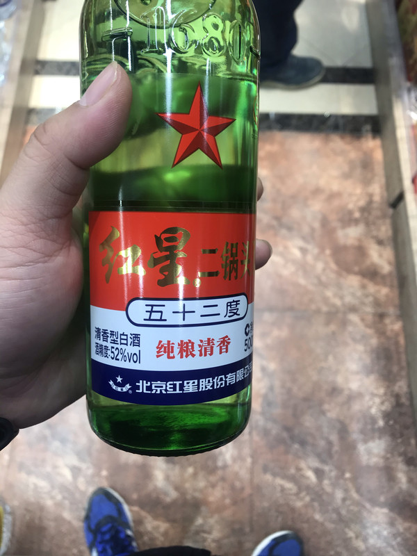 红星北京红星二锅头52度大二绿瓶500ml12瓶清香型白酒整箱高度酒