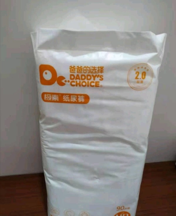 daddyschoice爸爸的选择极薄20系列婴儿纸尿裤nb90片