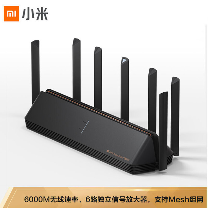 小米路由器ax60005g双频wifi66000m速率无线穿墙千兆家用智能电竞路由