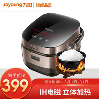 电饭煲选购大型指南,一文全搞定