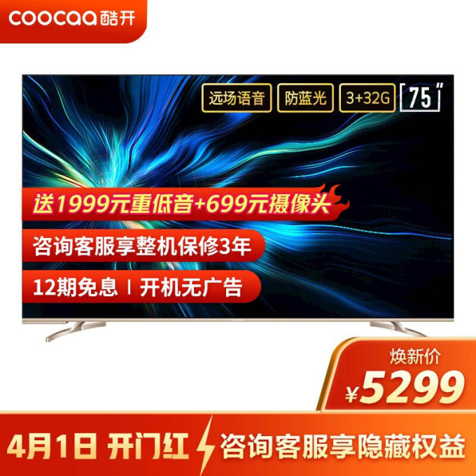 大屏上看動作電影,周末不累,效率翻倍