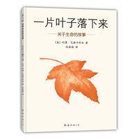 看得我泪眼婆娑!清明绕不开的死亡教育,我们可以这样给孩子说……