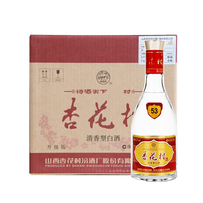 杏花村汾酒53度特制玻瓶杏花村酒475ml*6瓶整箱装山西杏花村清香型