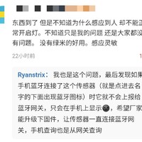 只要不连手机，我们还是朋友：青萍动作和环境传感器不全面评测和坑介绍