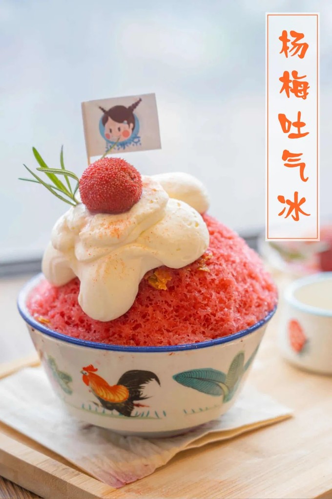 地王广场新爆日式刨冰专门店让你一秒穿越日本还免费拍野餐照