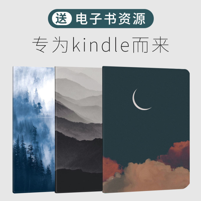495元官方认证翻新机Kindle Paperwhite4开箱~