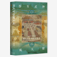 河边谈书 篇九十:春风拂面,正是阅读好时光,甲骨文、汗青堂近期值得关注新书推荐