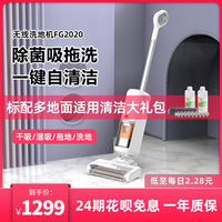这只平价洗地机要火,从没有想过打扫会如此轻松