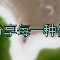 【视频】日常中，无论是产品还是生活，只要你感到快乐，感到满足，感到幸福，他就值