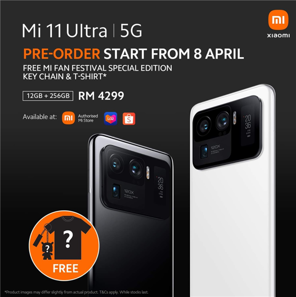 小米11ultra登录海外市场明日开售约6800元