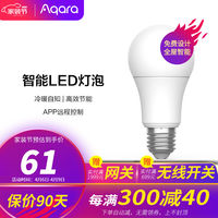 米家智能家居打造全攻略(超详细)