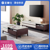 不止沙发!芝华仕清仓家具来袭,床、餐桌椅、电视柜、茶几、床头柜样样俱全