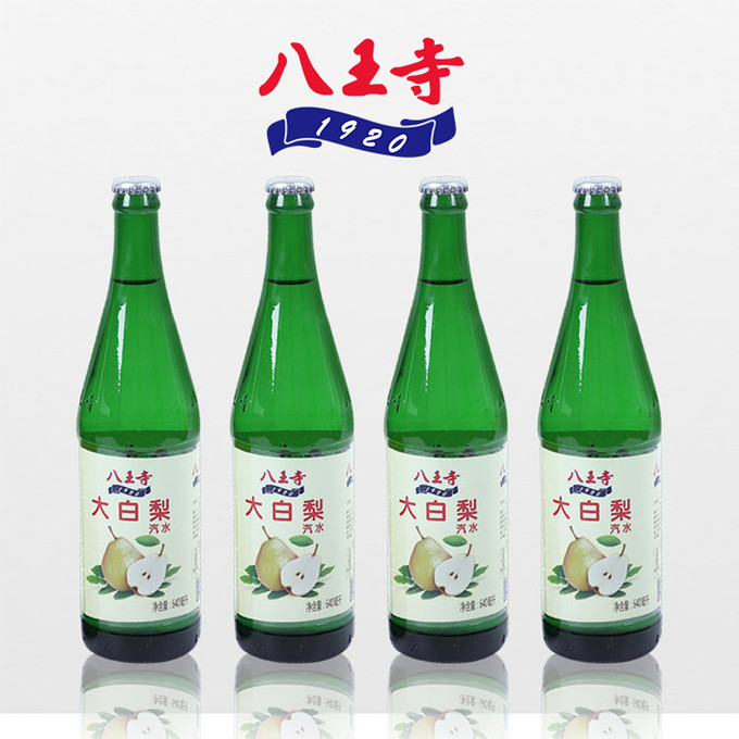 八王寺大白梨80后童年味老汽水玻璃瓶640ml*4瓶整箱运动碳酸饮料 24.