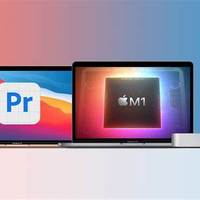 Adobe Ru现已原生支持苹果M1 Mac，同时还更新Pr