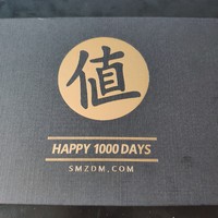 张大妈1000天签到实物礼