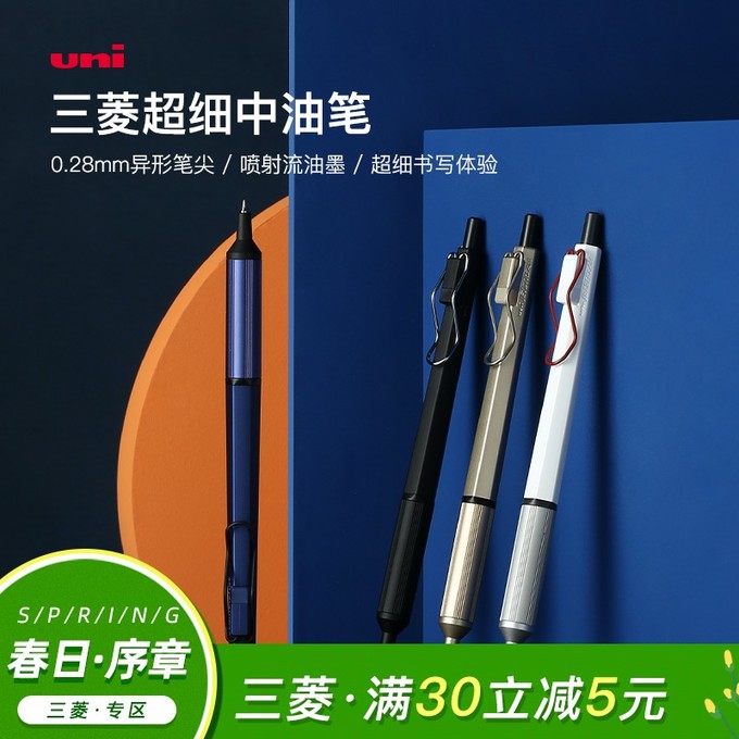 这是不是世界上最细的笔我不知道,但是在细笔里它绝对是最好用的,一